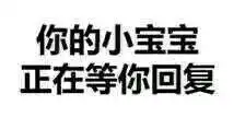 小可爱系列表情包夸我小可爱就立刻回消息表情包下载无水印乐游网游戏下载