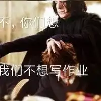 有哪些哈利波特厨看了会心一笑的图片呢