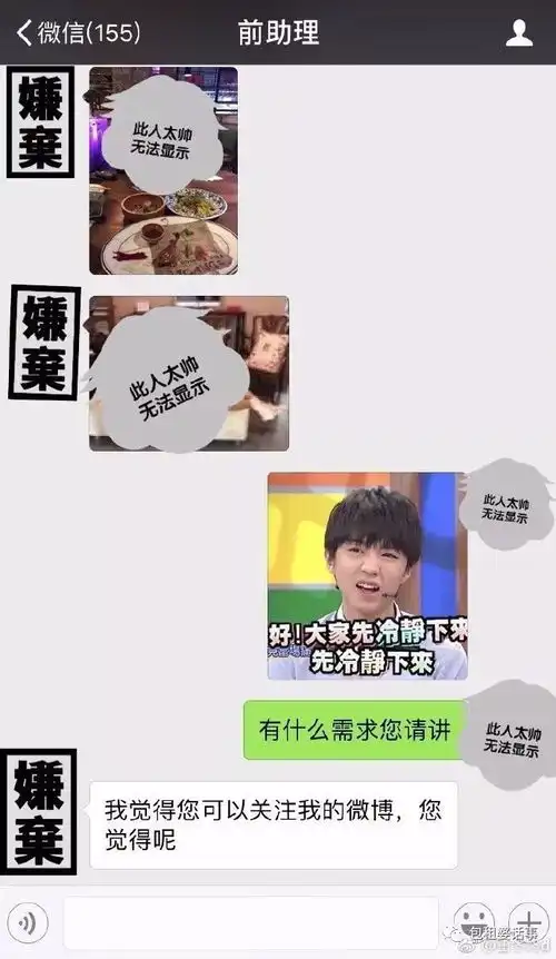 孙怡产后出院,升级奶爸的董子健,还要被毒舌小助理损是拖把精