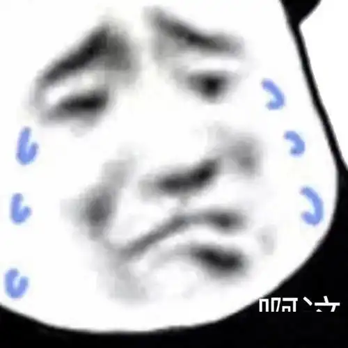 个性又沙雕的表情包