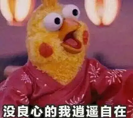 2017汉字界的年终总结这些流行语你都get了吗