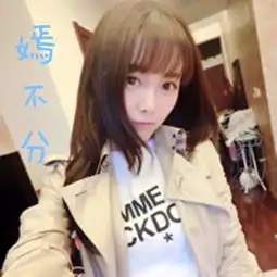 求三张三个人的闺蜜qq头像名字分别是,嫣,静,梦,拜托了谢谢