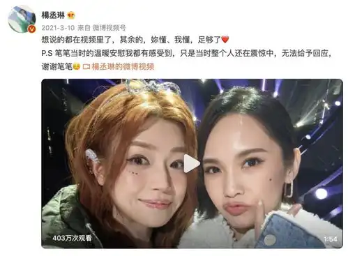 娱乐圈真闺蜜高圆圆贾静雯相识20年,秦海璐刘涛连续六年卡点