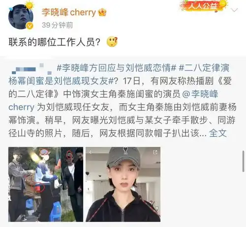 48岁刘恺威大胆认爱透露恋爱细节处处维护,刘丹受访喜悦难掩
