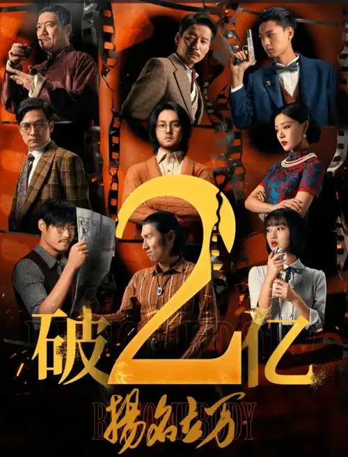 7天2亿不愧是国庆档后央视钦点的最大黑马,秦霄贤捡到宝了