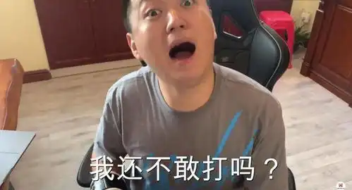 网友爆药水哥三个关键照片,暴扣哥胜率基本为0,粉丝玩说唱吧
