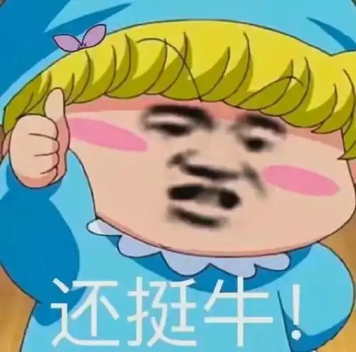 网友分享自己的逆袭经历55岁农村妇女,靠自己买房买奔驰