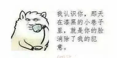 法律人专属表情包,你值得拥有