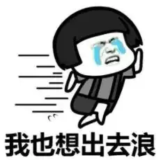 注意今天下午4点54分,它来了接下来要小心了
