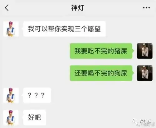 闺蜜叫我打扮火辣点,给我介绍男朋友,结果哈哈哈哈哈万万没想到