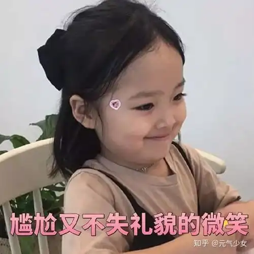 屁股上的黑印怎么去掉