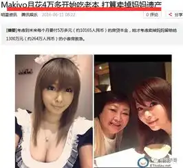 卖假包被判3年,坑自己闺蜜,最后人人喊打,明星混到这份上真是绝了