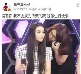 壁咚朱亚文捧红鹿晗,金牌经纪人酷似女版高晓松,p图后撞脸杨幂