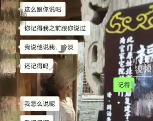 河北一女教师婚内出轨聊天记录被发千人群,网友热议,校方回应