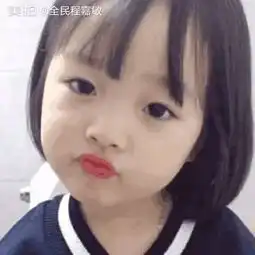 全民程嘉敏的美拍