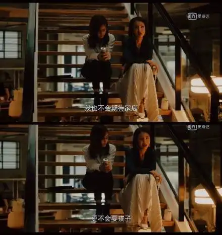 了不起的女孩真想拥有沈思怡同款闺蜜