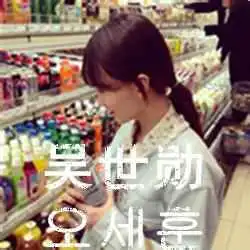 2017年新款女生闺蜜微信头像