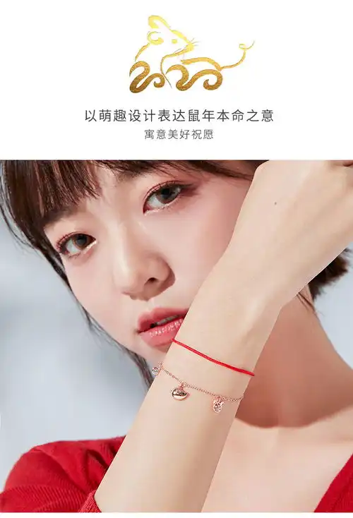 本命年红绳手链纯银ins小众设计双层编织手绳鼠年饰品闺蜜礼物yao福卡商城