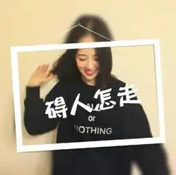 有什么个性的网名,签名和头像一定要潮