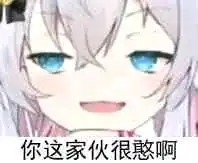 狗妈表情包睡觉表情包