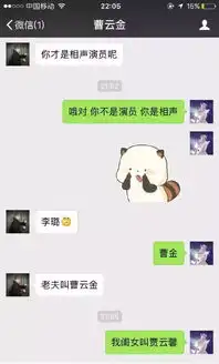 明星晒聊天记录,热巴被亲妈拉黑,林更新把赵丽颖宠上天
