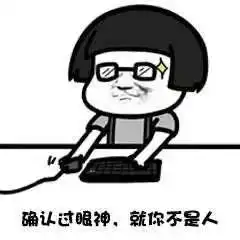 2018年网络热词盘点,你被哪个戳中笑点