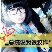 儿童微信头像动漫