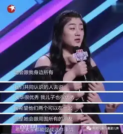 36岁富婆嫁给24岁小男友,丈夫居然是她闺蜜的儿子
