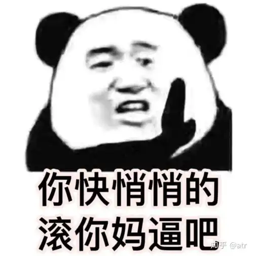 打彩虹六号时被外国队友恶意辱骂chink,我该怎么办