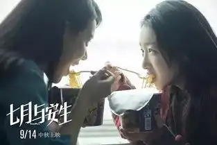 刘烨憨态独特张译石破天惊大话西游3狗尾续貂