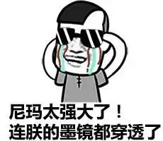 蘑菇头带朕字的表情包合集快叫爸,朕封你做太子