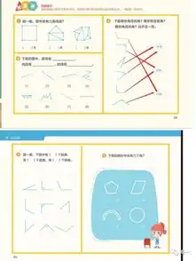 少看手机多陪娃,我们晚上干点啥31