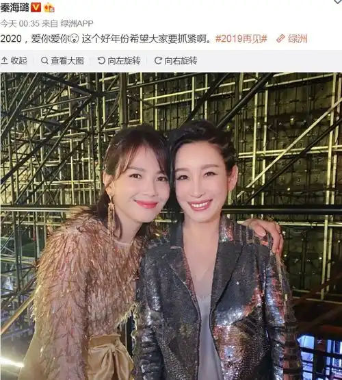 明星跨年郑爽宣布回归引爆网络,黄晓明贾乃亮都在工作