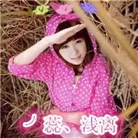 求qq五姐妹头像和网名,要个性点超拽的,头像最好是那种纹身的染发的还有是背影的那种,我们五个的名字分别是薇薇美珺美云世玉丽娟按大小排的