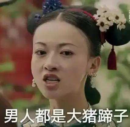 这位皇帝爱瓷器的程度,甚至超过女人