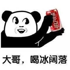 为了争夺年轻人,可口可乐看上了冰生意