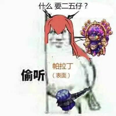 dnf萌勒勒礼包上线,有趣的时装搭配一览