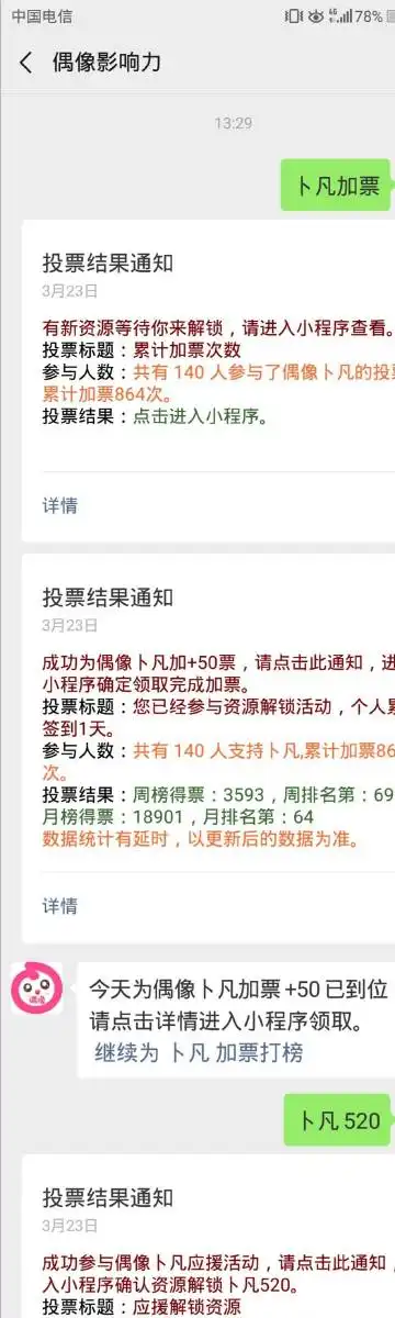 表情卜凡绅士手表情