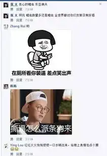 周子瑜致歉引发两岸脸书表情包大战大陆完胜组图