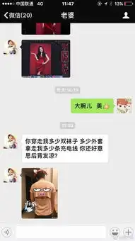 聊天记录哪家强秀友情赢鹿晗杨幂赵丽颖,却输在和老婆秀恩爱