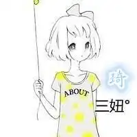 带雅,婷,琦三人闺蜜头像