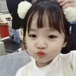 迷人