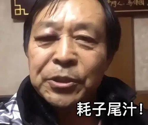 李雪琴的瓜,背后水多深