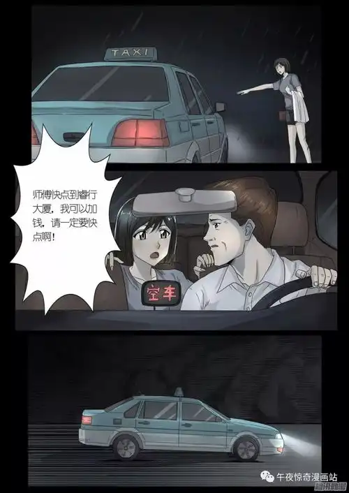 谨防毒闺蜜,交友须谨慎