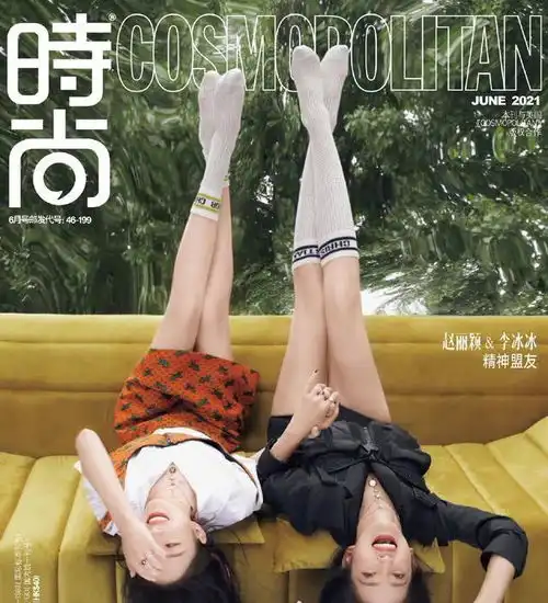 赵丽颖李冰冰合体拍杂志,两人摆同款姿势默契满分,同框太养眼