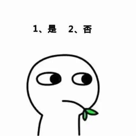 撩男友表情包撩男友一组表情包就能搞定