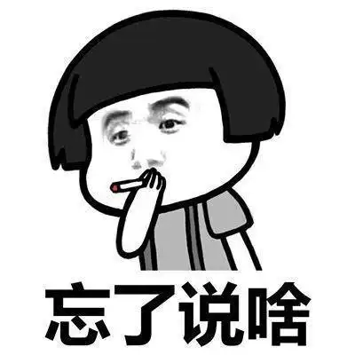 开心笑话刚和男友在一起,想矜持一点,一次出去吃饭让闺蜜作陪