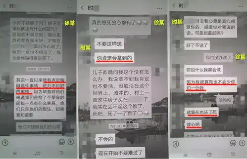 女子把闺蜜当提款机骗了人家380万