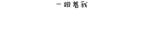 萌化了这样的甲骨文表情包来两套