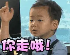 民咕咕表情包派送中